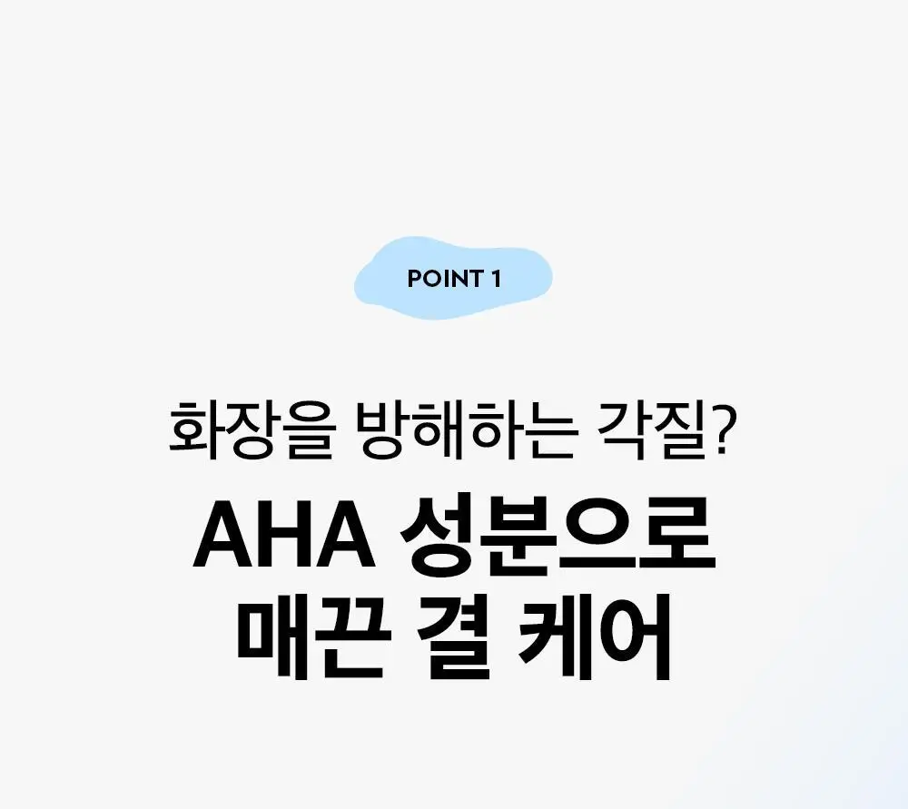 [대용량] 듀이트리 픽앤퀵 뽑아쓰는 마스크 30매입 (화장발/카밍풀/모이스처풀/모닝붓기/비타라이트업) 상세페이지 8